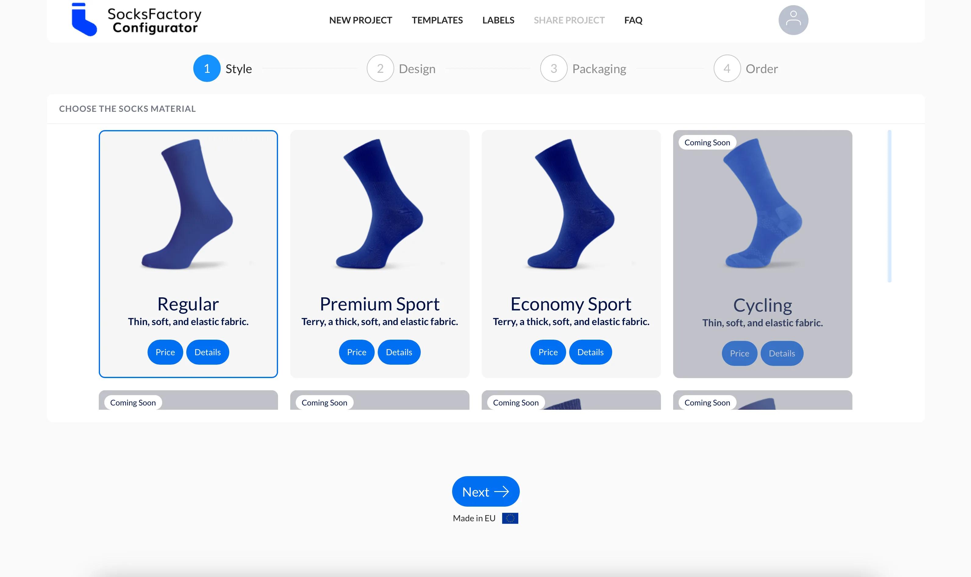 在 SocksFactory 3D 配置器中选择袜子款式
